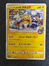 Sapporo's Pikachu #5/SM-P Prices | Pokemon Japanese Promo
