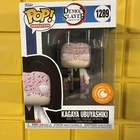 Funko Pop! Demon Slayer - Kagaya Ubuyashiki #1298 (Crunchyroll  Exclusive)