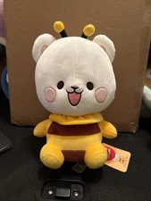 Milk Mocha Bear in Honey Bee Milk Suit 12" Plush NWT Exclusive Edition