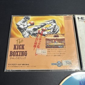 THE KICK BOXING PC Engine SCD ccc pe