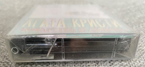 Cassette New Агата Кристи – Коварство И Любовь Russisch Russian Rock Nautilus - Picture 4 of 4