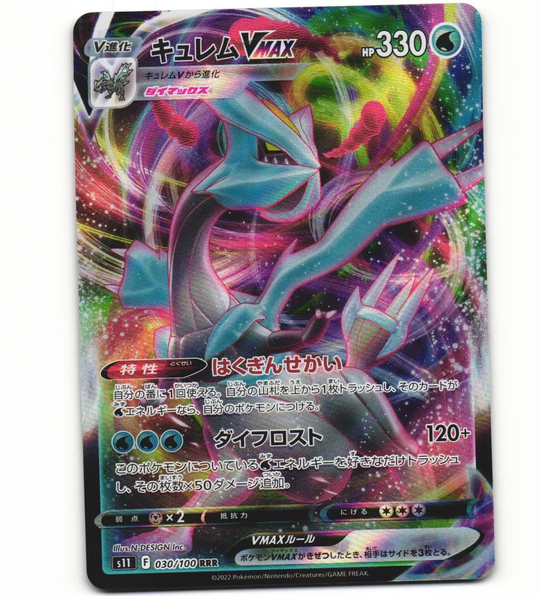 Carta Pokémon Kyurem Vmax Lost Abyss Japonês Original