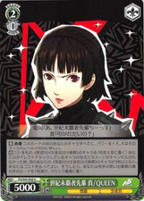 Persona 5 Trading Card Weiss Schwarz P5/S45-038 U TCG Makoto Niijima / QUEEN CH