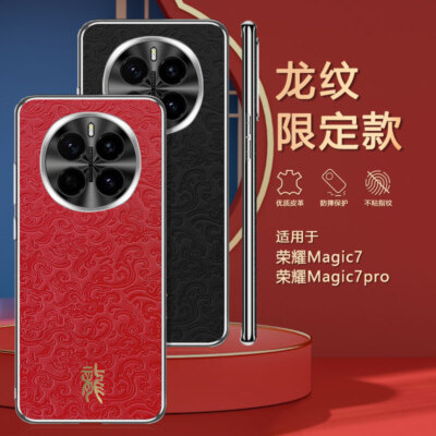 For Honor Magic7 Pro, Luxury Business Shockproof Retro Leather Matte Cover Case