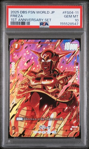 2025 DRAGON BALL SUPER CARD GAME FUSION WORLD #FS04-11 FRIEZA PSA 10