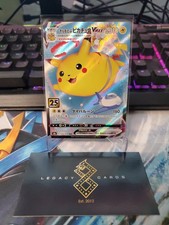 Flying Pikachu VMAX 024/028 S8a: 25th Anniversary Collection for