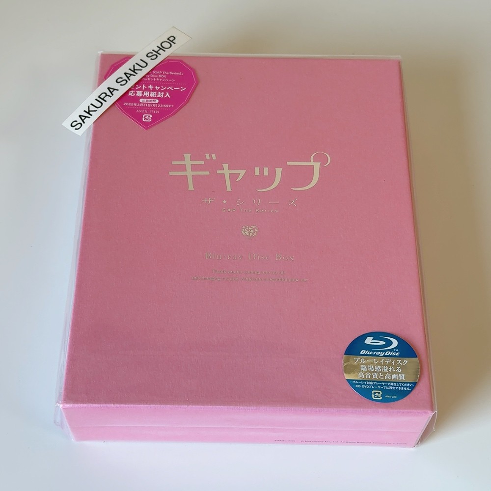 Gap The Series Blu-ray Disc BOX Limited Edition Region free GL