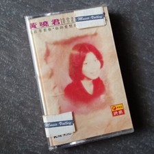 B-            -     2                   Malaysia Cassette Sealed