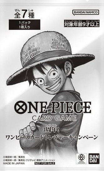 ONE PIECE Card Game ~ 3rd Anniversary Campaign Promo Card