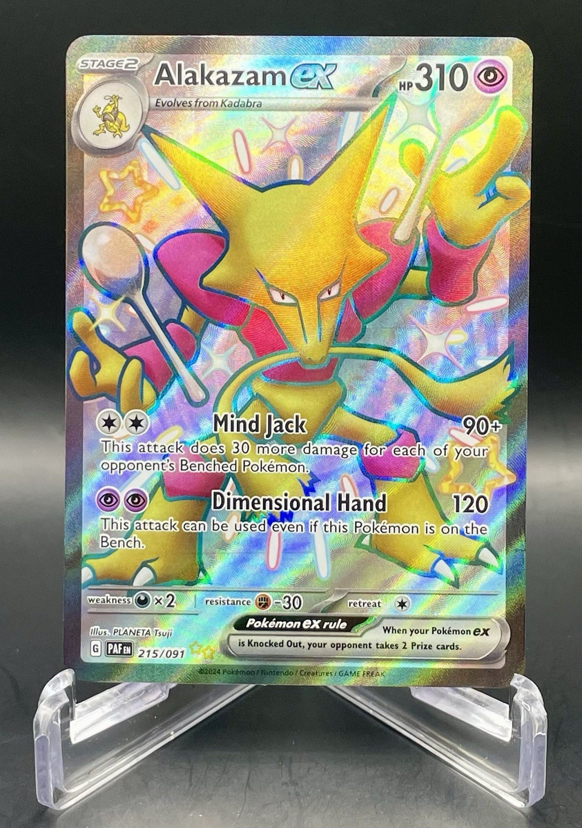 ポケモンカード　英語　paldean fates ポケモンセンター限定　開封済み Amazon.co.jp: ポケモンカードゲーム:スカーレット&バイオレット