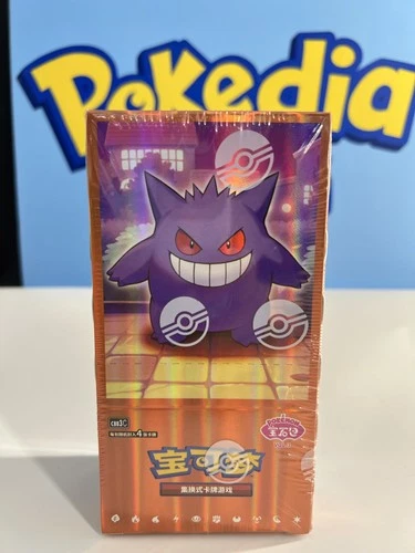 2025 Pokemon TCG S-Chinese Vol.3 Gem Pack CBB3C Sealed Booster Box WITH SHRINK - Picture 1 of 15