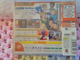 NEW Factory Sealed - Street Fighter Zero 3 / Alpha 3 - Dreamcast - Japan Ver.