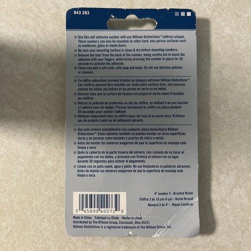 Hillman Group 4-In Die Cast Adhesive #3 House Address Plaque Brushed Nickel - Picture 2 of 2
