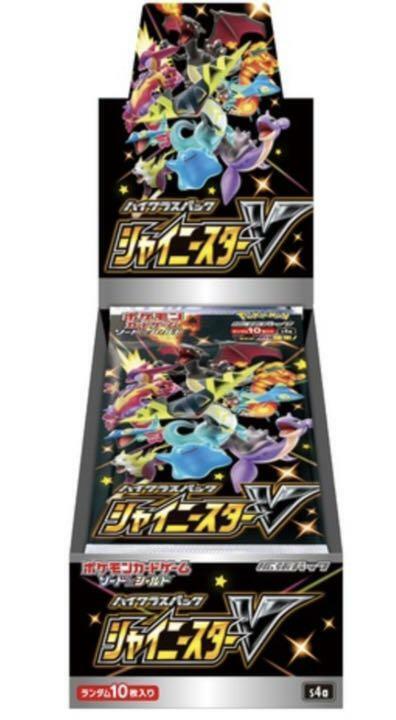 シャイニースターv 20box カートン 1カートン シャイニースターV 20box カートン