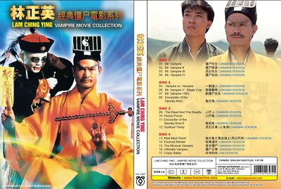 VENGEANCE 2007 日本語字幕版 新品未開封 DVD CHINESE LIVE ACTION LAM CHING YING - VAMPIRE MOVIE