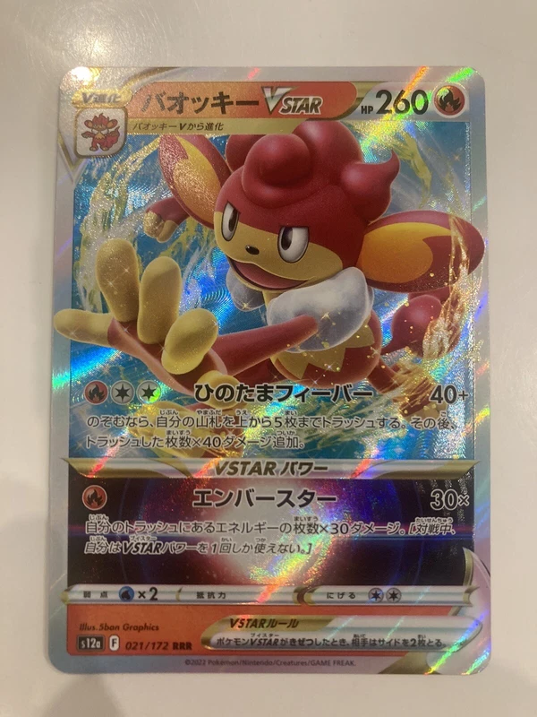 Pokemon Cards Lot