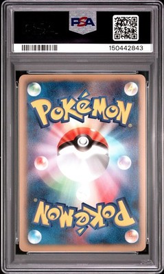 2011 POKEMON JAPANESE BLACK & WHITE PSYCHO DRIVE #028 MEWTWO EX