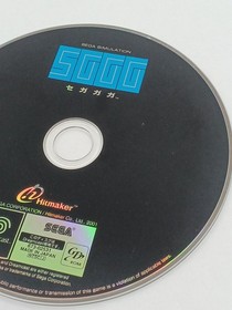 SEGA SEGAGAGA Dreamcast software
