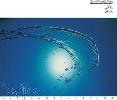 Audio Cd - Katsunori Ishida - Body Talk  - Victor Entertainment -D- Neu