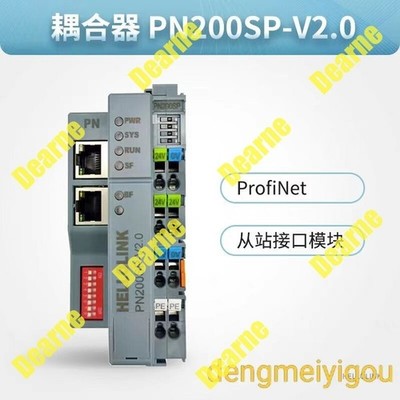 Remote IO module Profinet replaces the ET200SP IO bus profinet PN200SP-V2.0 #nm