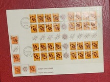 Israel 1984 - FDC lot 08b - sheets - Bale IrS 29 Olive Branch