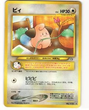 Cleffa Rare Japanese Pokemon TCG Neo Genesis No. 173 MP