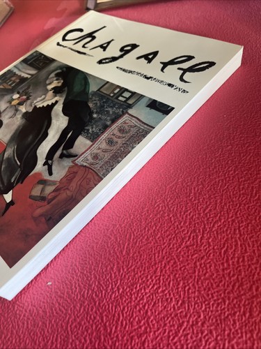 Chagall Royal Academy of Arts London Exhibition Catalog, 1985 - Picture 5 of 12