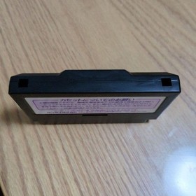 Nintendo Famicom Gimmick Cartridge Only FC NES Used