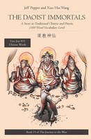 the Daoist Immortals | Jeff Pepper | Taschenbuch | Englisch | 2023 | Imagin8 LLC