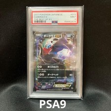 Darkrai EX #72 Prices | Pokemon Japanese Best of XY | Pokemon Cards