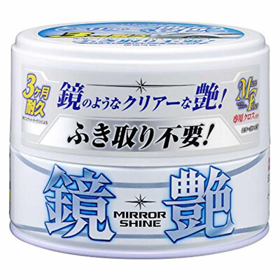 NEW SOFT99 Mirror Shine Wax - Light Colours - Made in Japan (200g)