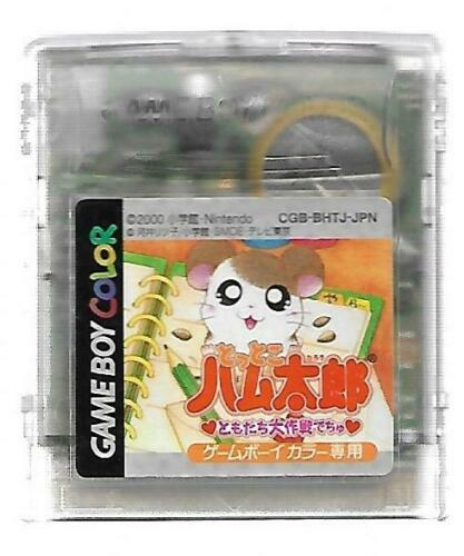 Action Replay GameBoy Color/Pocket - Édition Spéciale Pokémon Cristal