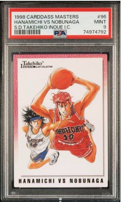 【美品】SLAM DUNK CARDDASS MASTERS 119 PSA9 Carddass Masters Slam Dunk Takehiko Inoue Hanamichi VS