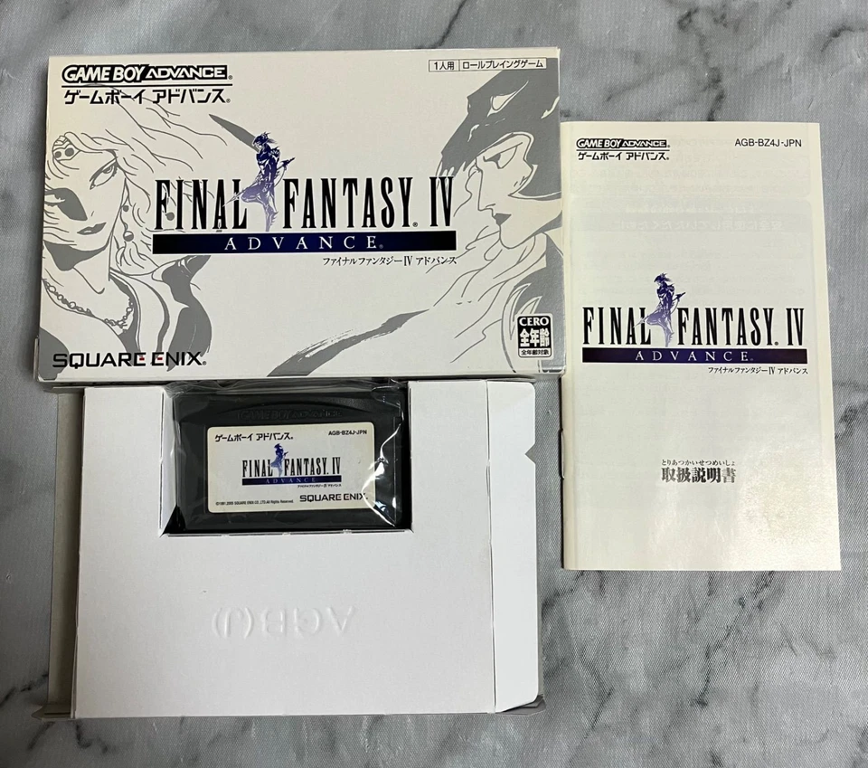 Used Final Fantasy IV Advance + Amano Yoshitaka Design Game Boy Micro Bundle - Image 3 of 4