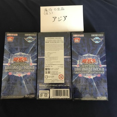 Asian Edition Link Vrains Pack 3 Box Set Yu Gi Oh Tcg Ebay