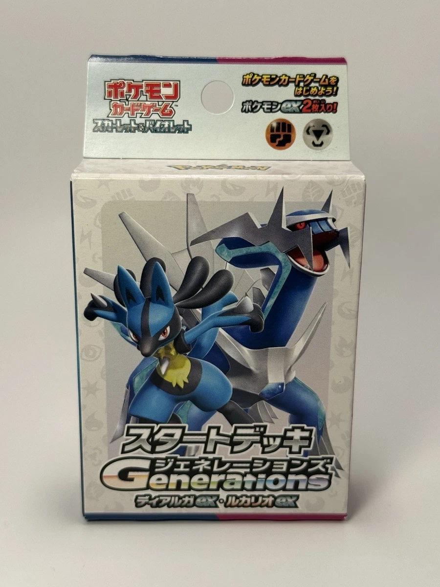GENERATIONS まとめ売り C Pokémon TCG Generations Sealed Collectible Card Game Decks & Kits