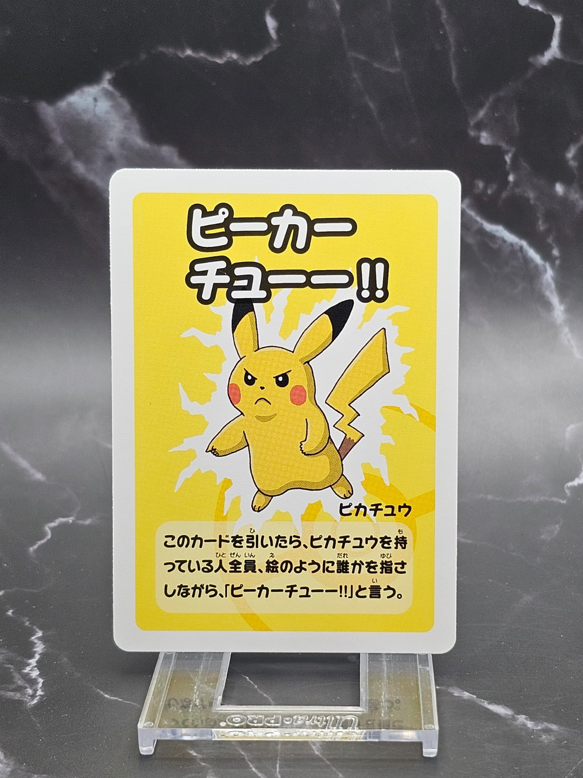 Pokemon Babanuki Old Maid Super High Tension Pikachu Japanese 2023 NM