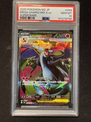 PSA 10 Mega Charizard X ex SR 094/080 Inferno X M2 Pokemon Karte Japanese JP