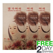 Daeng Gi Meo Ri Hair Color Natural Brown - 3 Pack