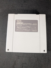 Super Gameboy, Super Famicom SFC Japanese