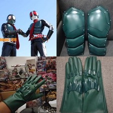 Customize Masked Rider Kamen Rider 1/1 Wearable Chest Armor Breastplate Gloves
