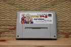 Dragon Ball Z Hyper Dimension Nintendo Super Famicom SFC Very Good Condition!