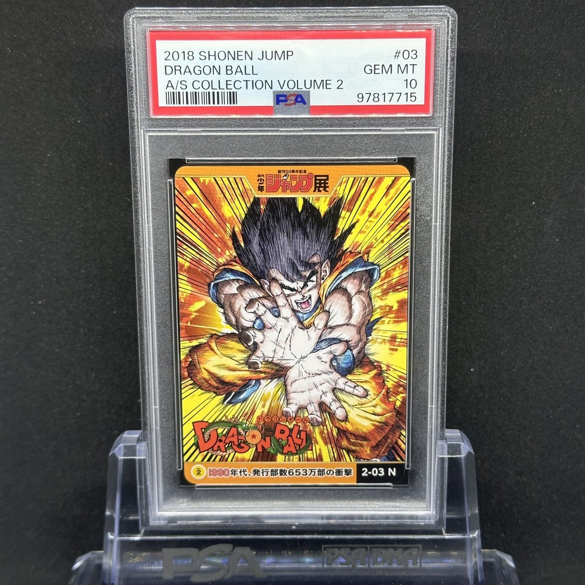 PSA 10 Weekly Shonen Jump All Star Collection Card Dragon PSA 10 Weekly Shonen Jump All Star Collection Card Dragon
