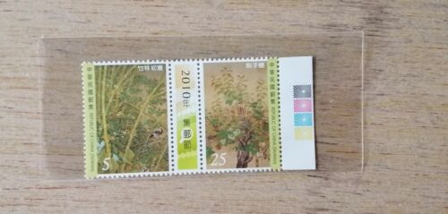 Taiwan 2010-Modern Taiwanese Paintings Postage stamp  - Picture 1 of 1