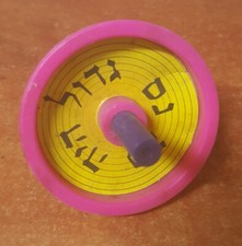 Judaica Israel Old Vintage Hanukkah Plastic Dreidel Spinning Top