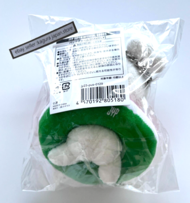 TWICE DAHYUN Davely Lovely Lovelys 2023 Bag Charm Lovely Plush Toy