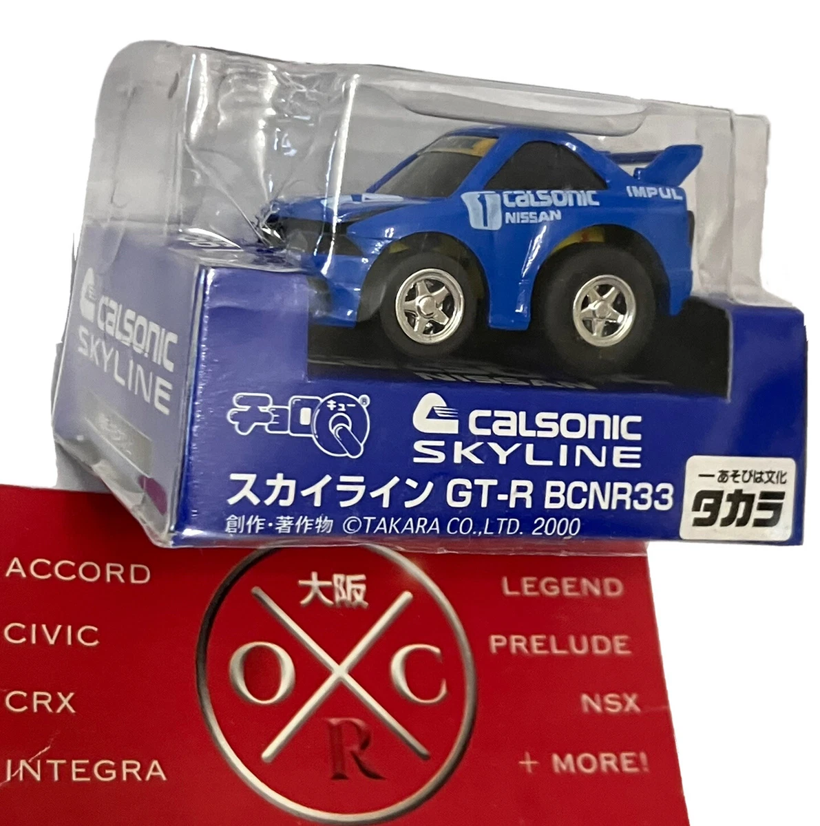 Preços baixos em Choroq Nissan Fabricação Contemporânea Carros