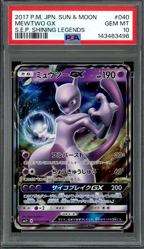 PSA 10 Gem Mint Mewtwo GX sm3+ Shining Legends 040/072 Pokemon