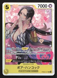 Boa Hancock PRB02-017 SR Foil - Premium Booster -The Best- Vol. 2