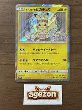 Easter Pikachu #55/SM-P Prices | Pokemon Japanese Promo | Pokemon